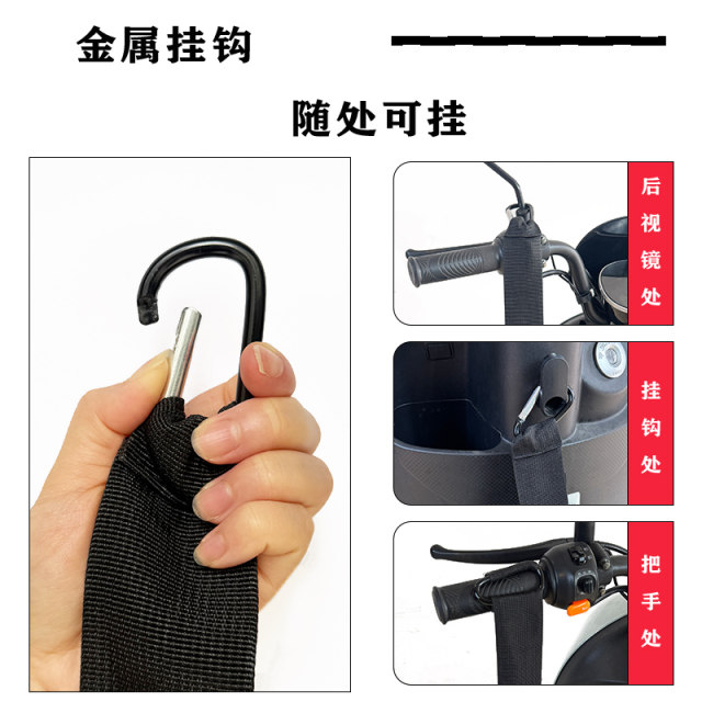 Electric car charger hook rotatable electric car with larger and thicker anti-dropping, and the local hook is hung for storage