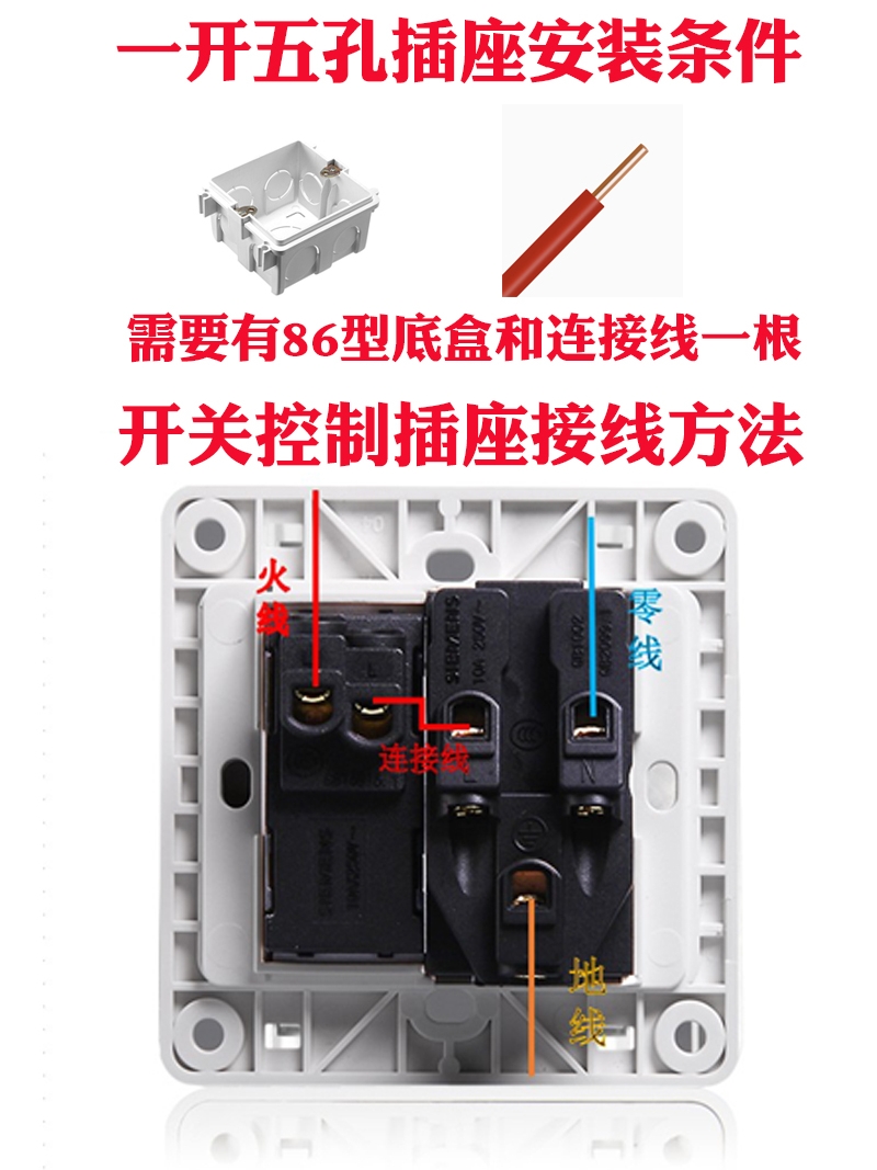 西门子一开五孔单控开关插座远景系列二三插五孔带开关单控插座面 - 图2