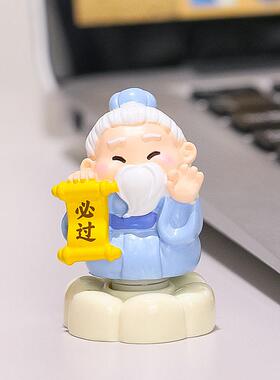 孔子护佑陶瓷转转乐金榜题名摆件