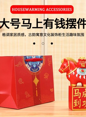 国潮马到成功生肖马文创礼品摆件