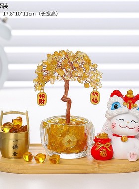 醒狮招财猫高档水晶发财树小摆件