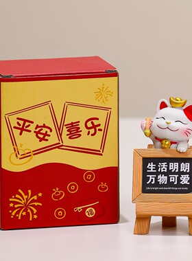 创意小黑板招财猫办公室工位摆件