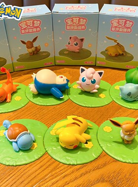 卡通公仔宝可梦潮玩手办摆件草坪