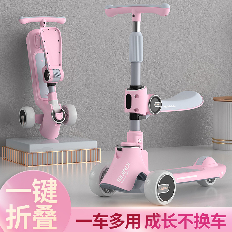 滑板车儿童三合一滑板车可坐可滑一键折叠2-12滑板车