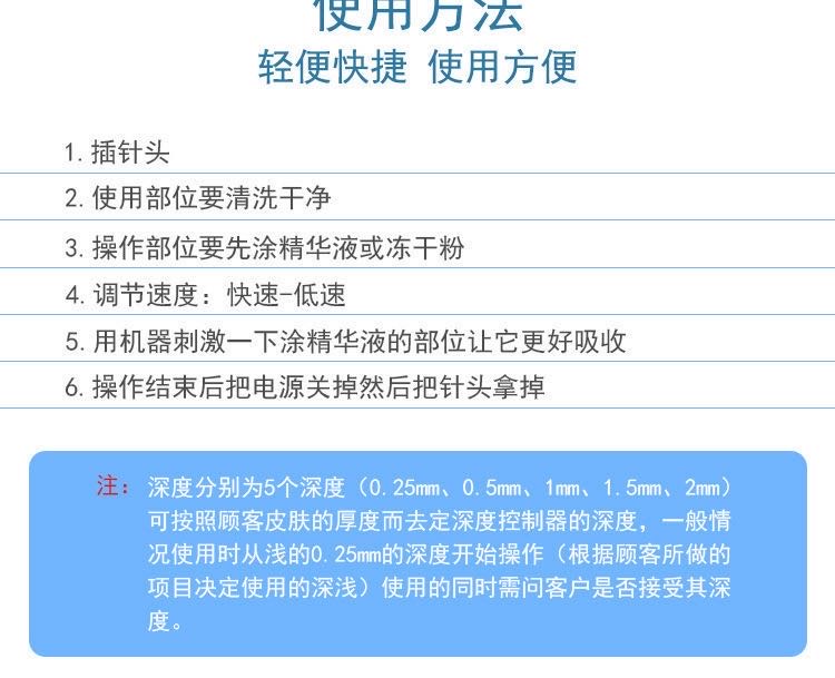 Dr.pen电动纳米暨大微针微晶头补水创科浅导仪器面部美容MTS中胚 - 图2