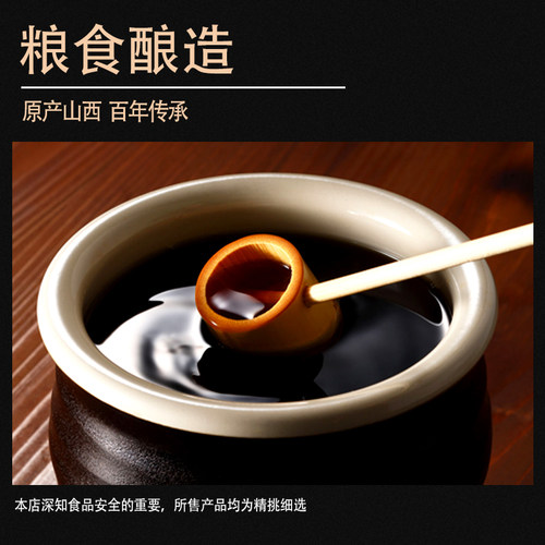 零添加6度原浆醋手工老陈醋纯粮食酿醋清徐产地山西特产 - 图0