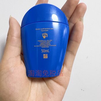 ຄີມກັນແດດ Shiseido Blue Fatty ສົດຊື່ນ, ບໍ່ໜຽວ, ກັນນ້ຳ, ບໍ່ລົບການແຕ່ງໜ້າ 50ml.