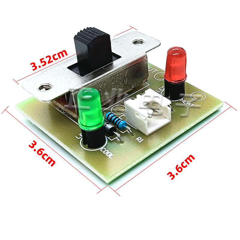 车载小冰箱单双开关电源板4L/6L/7.5L/10L/12L/16L冷热开关3A250V,淘宝优惠券,粉丝福利购,淘宝优惠卷