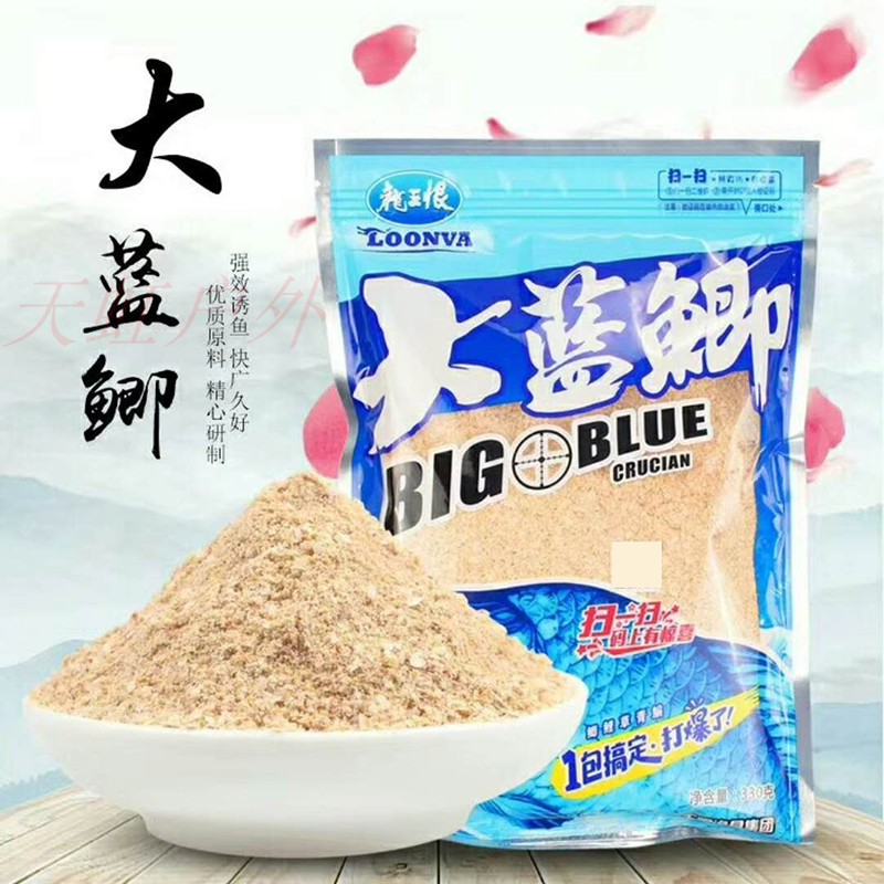 龙王恨天问鱼饵天鲫纯香浓腥薯味红虫通杀黑坑1号大蓝鲫饵料 - 图0