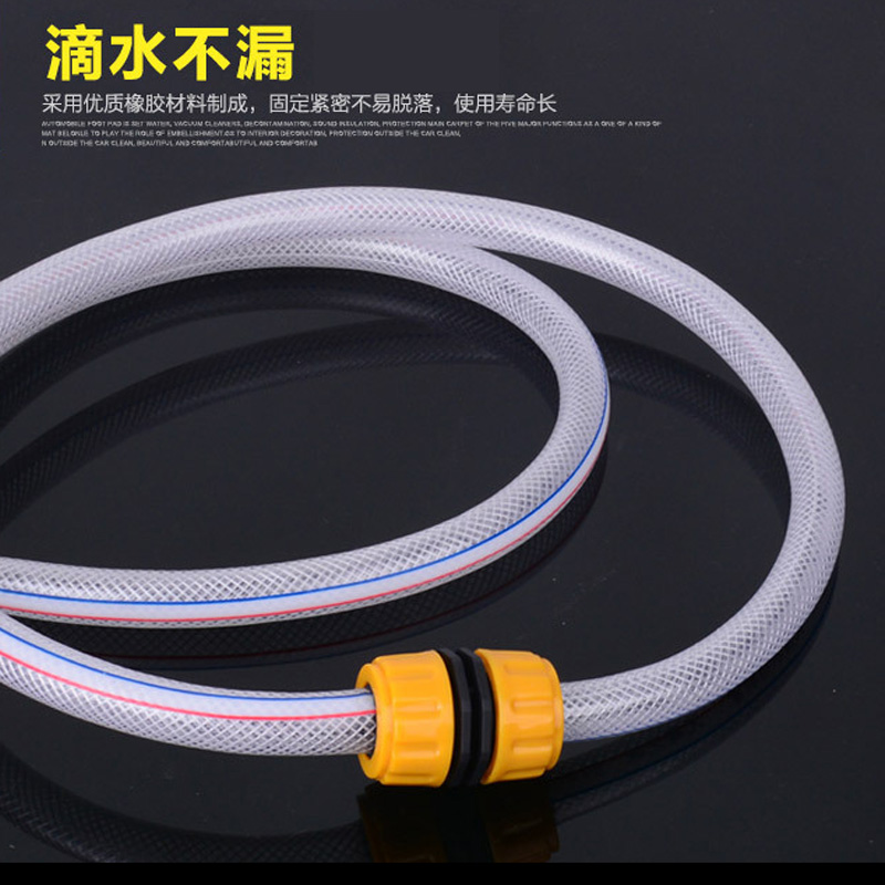 4分6分水管修复快速接头 家用延长洗车水枪软管对接头转换配件 - 图0