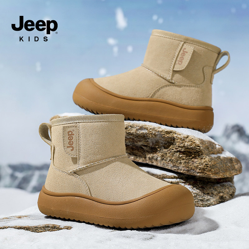 jeep儿童保暖雪地靴冬季女童加绒棉靴2025新款防水加厚男童大棉鞋,淘宝优惠券,粉丝福利购,淘宝优惠卷
