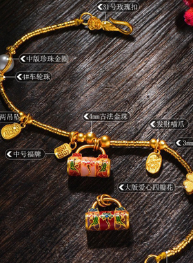 金店同款沙金 繁花似锦锁包手链 古法莲花平安锁复古国潮女款手链