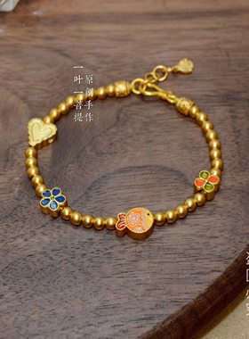 高温烧蓝桃花锦鲤古法沙金珐琅彩四叶草金鱼手串圆珠手链女友礼物