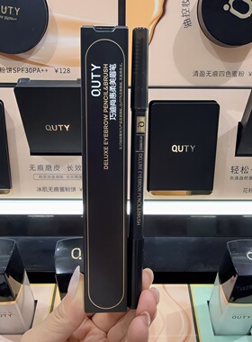 巧迪尚惠眉笔防水防汗