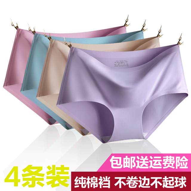 Special offer for 4 cotton crotch pants color strips for women's underwear