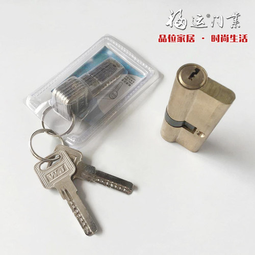 全纯铜75小80大85葫芦95中偏心100断桥105防盗门锁芯110铁钥匙90 - 图0