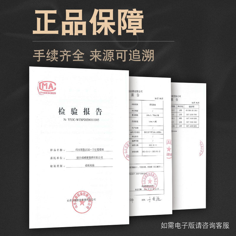 包邮红酒整箱14度红酒买一箱送2箱干红葡萄酒整箱8度甜红洒整箱装,淘宝优惠券,粉丝福利购,淘宝优惠卷