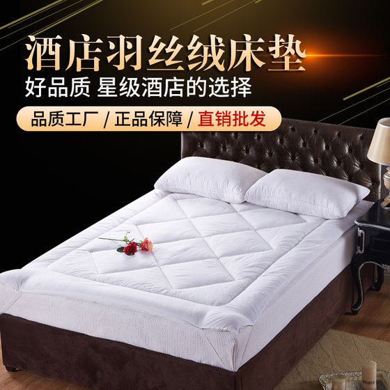 Hotel mattress, dormitory mattress, cotton protective pad, anti-slip
