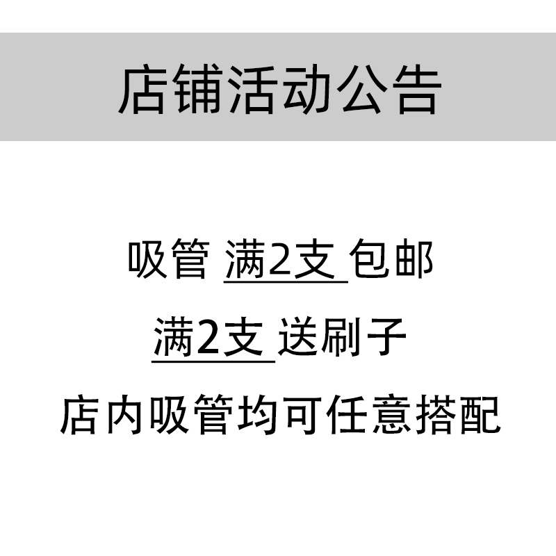 与树丨吸管玻璃耐高温环保非一次性高硼硅配件搅拌棒防口红小清新 - 图0