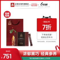 South Korean Zhengguanzhuang Six years Genwissen SGao Li Ginseng Liquid Chocolate PLUS Strips drinks 12ml * 30 packs