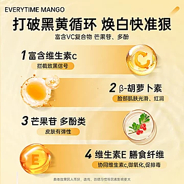 正官庄6年根红参浓缩液芒果味10ml*20条[60元优惠券]-寻折猪