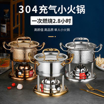 304 gas stove single household gas small hot pot one person one-pot personal commercial self-service inflatable high-end family