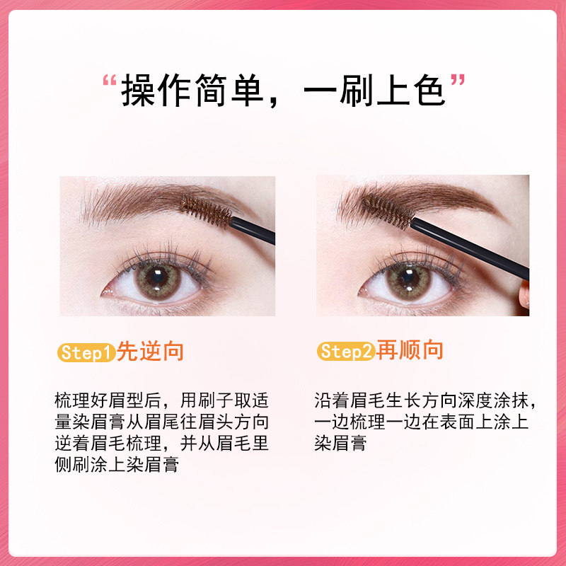 日本kissme哆啦a梦联名防汗染眉膏 kissme奇士美柏蒂眉笔/眉粉/眉膏