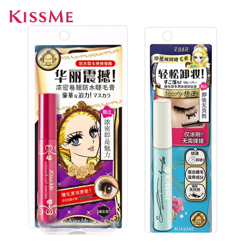 日本kiss me纤长睫毛膏组合卸妆液 kissme奇士美柏蒂睫毛膏/睫毛增长液