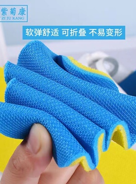 海波丽运动鞋垫男款女款防臭透气吸汗减震海绵鞋垫双面可穿四季通