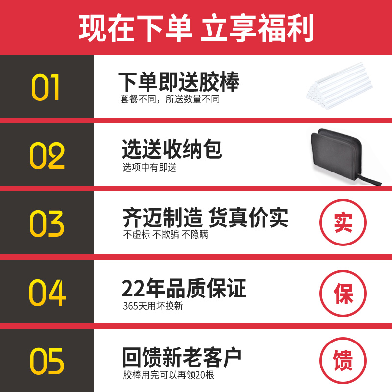 热熔胶枪胶棒手工制作家用热熔枪热融胶抢容胶条11儿童电胶枪胶水 - 图2