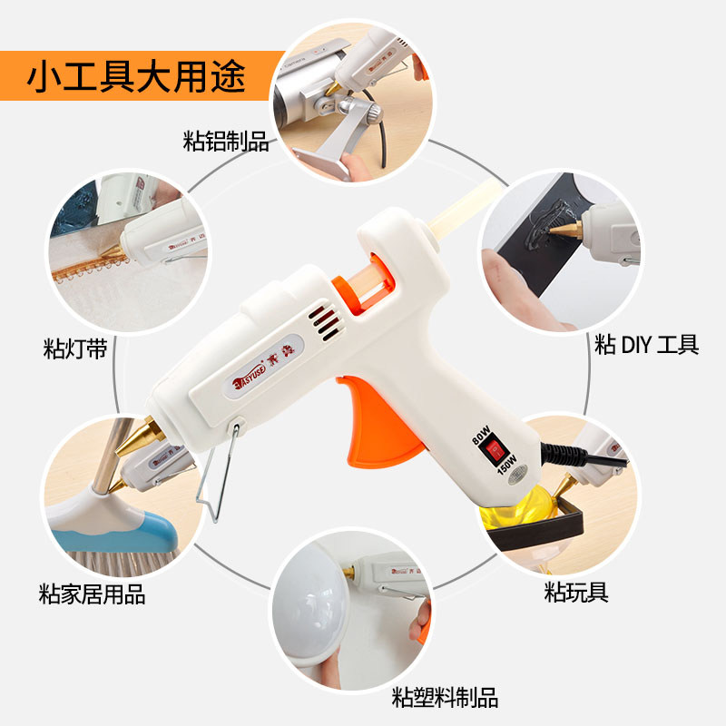 环保透明胶枪胶棒热熔胶抢胶棒7MM热溶胶条高粘性热融棒棒胶11MM,淘宝优惠券,粉丝福利购,淘宝优惠卷