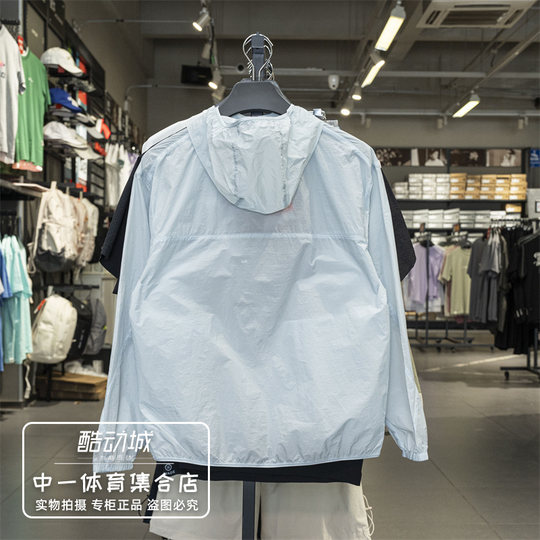 李宁运动风衣男子2025夏季新款冰感吸湿排汗舒适宽松外套AFDV287