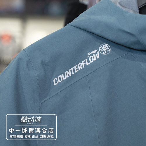 李宁户外CF溯万龙甲黑龘男女同款排湿防暴风雨单层冲锋衣AEMW003 - 图3