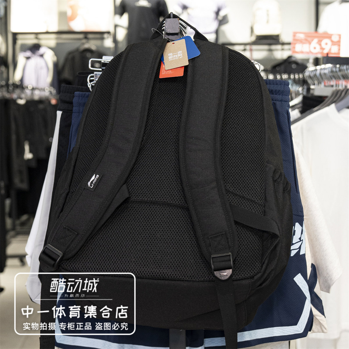 Li Ning backpack, men's and women's sports bag