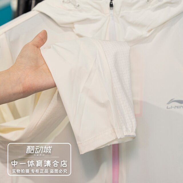 Li Ning ເສື້ອກິລາຜູ້ຍິງລະດູຮ້ອນ 2026 ແບບໃໝ່