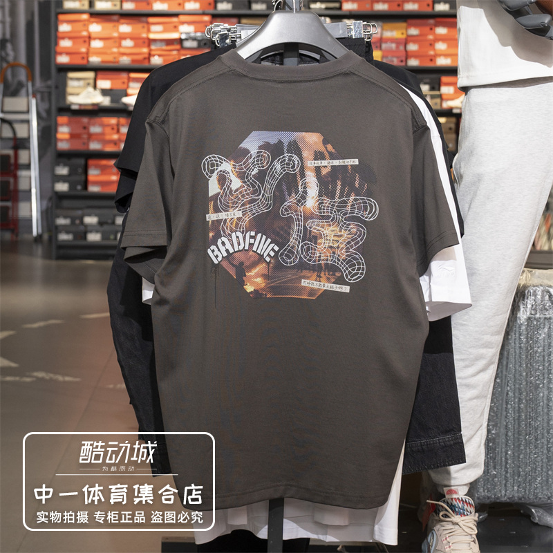 李宁男子短袖2024夏季新款反伍宽松系列百搭运动T恤文化衫AHSU437-图0