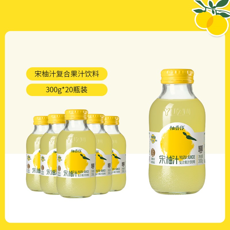 常山柚香谷双柚汁乳酸菌味宋柚汁300g*20瓶胡柚香柚复合果汁饮料 - 图2