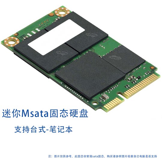 MSATA solid state drive 32G60G120G240G