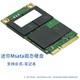 MSATA solid state drive 32G60G120G240G