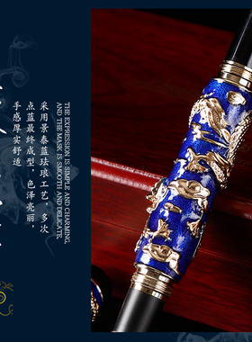 景泰蓝金笔礼盒送领导教师节