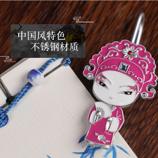 Q版京剧脸谱书签中国风古典金属书签出国礼品中国特色礼品送老外