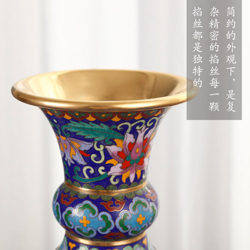 北京景泰蓝花瓶12寸花菇瓶铜胎掐丝珐琅 立体摆件特色礼品纪念品 - 图1