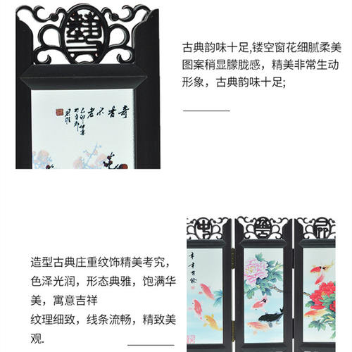 小屏风摆件 中国风特色工艺品礼品出国送老外纪念品外事留学礼物 - 图2