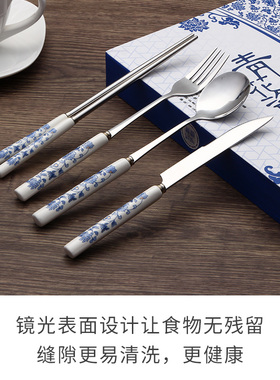 青花瓷餐具刀叉勺筷子套装
