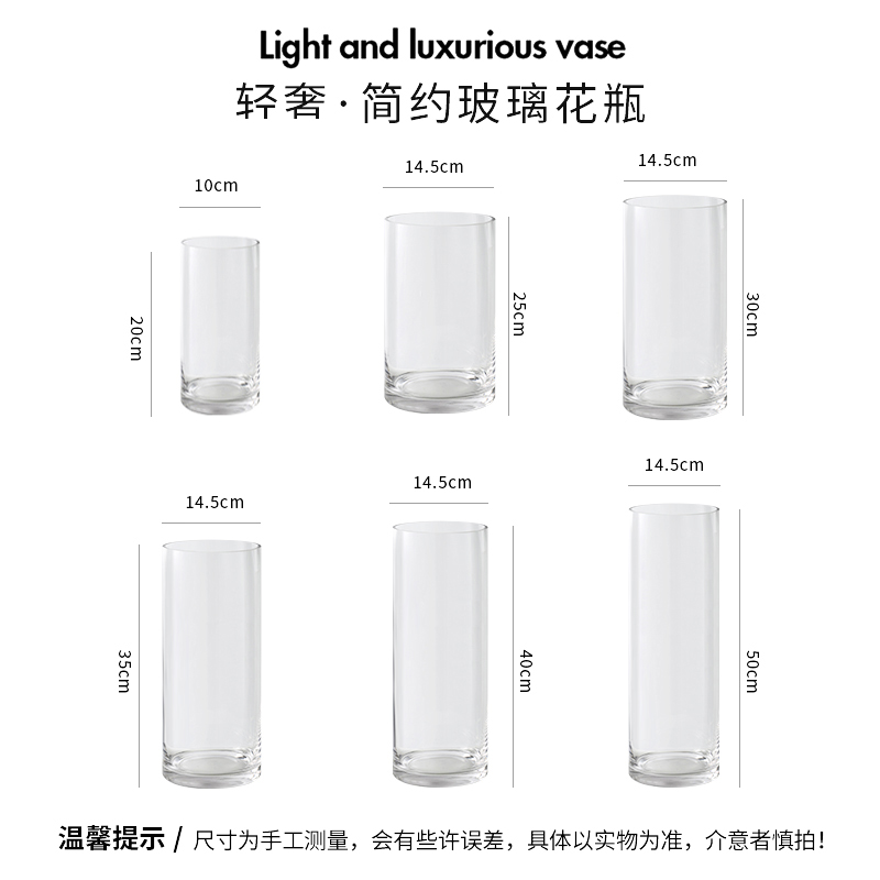北欧透明花瓶玻璃瓶客厅插花摆件玻璃水养水培富贵竹马醉木特大号,淘宝优惠券,粉丝福利购,淘宝优惠卷