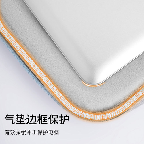 笔记本电脑包内胆包保护套轻薄便携适用于苹果macbook联想小新air15华为matebook14寸戴尔华硕15.6寸ipad平板 - 图1