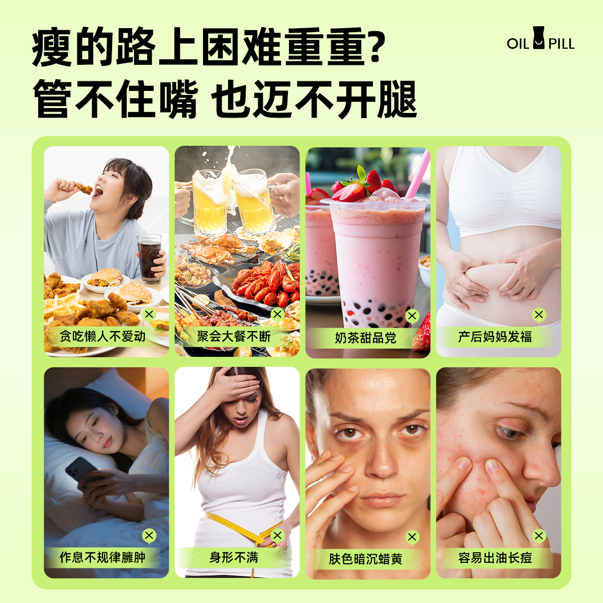 多燕瘦吸油丸酵素咀嚼片白芸豆大餐备阻断益生菌元非果冻14粒/包