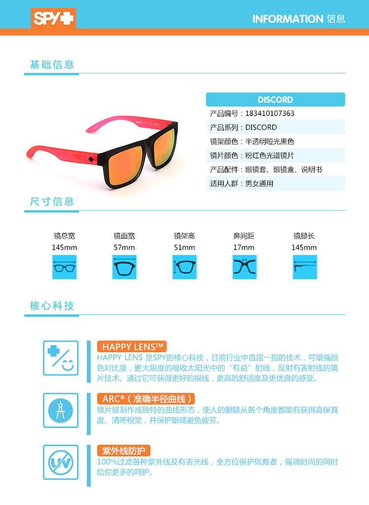 SPY DISCORD 183410107363 太阳镜 SPYOPTIC 墨镜 眼镜 - 图3