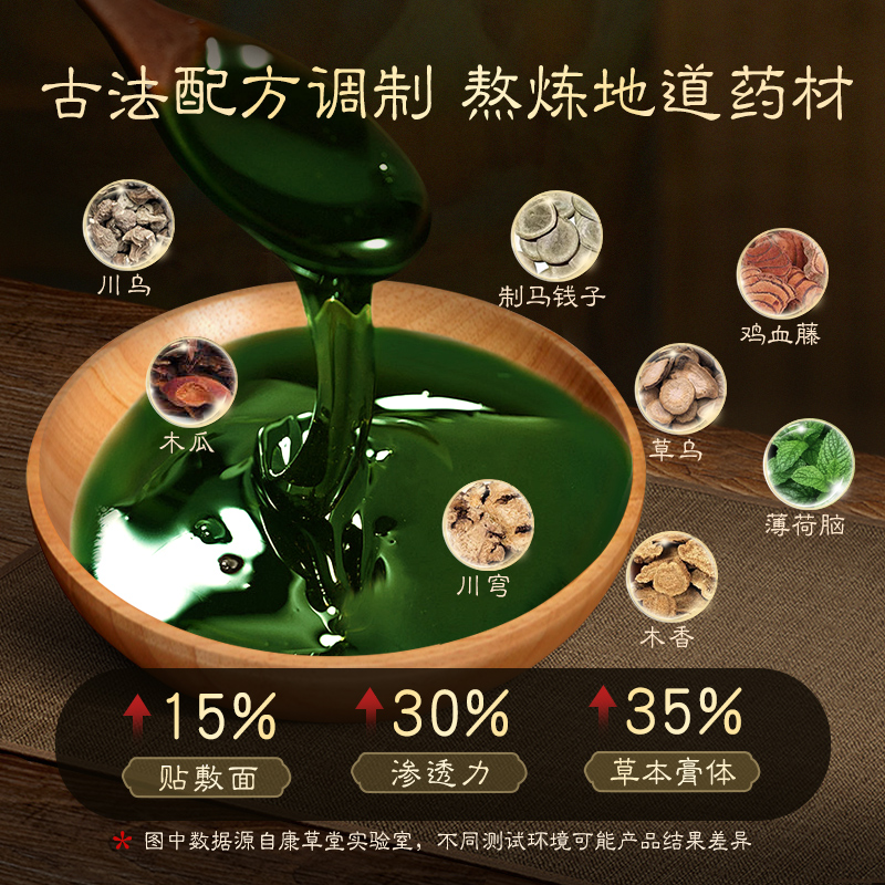 康草堂艾草贴艾灸肩颈椎腰热敷贴膏药膝盖去湿气官方旗舰店正品