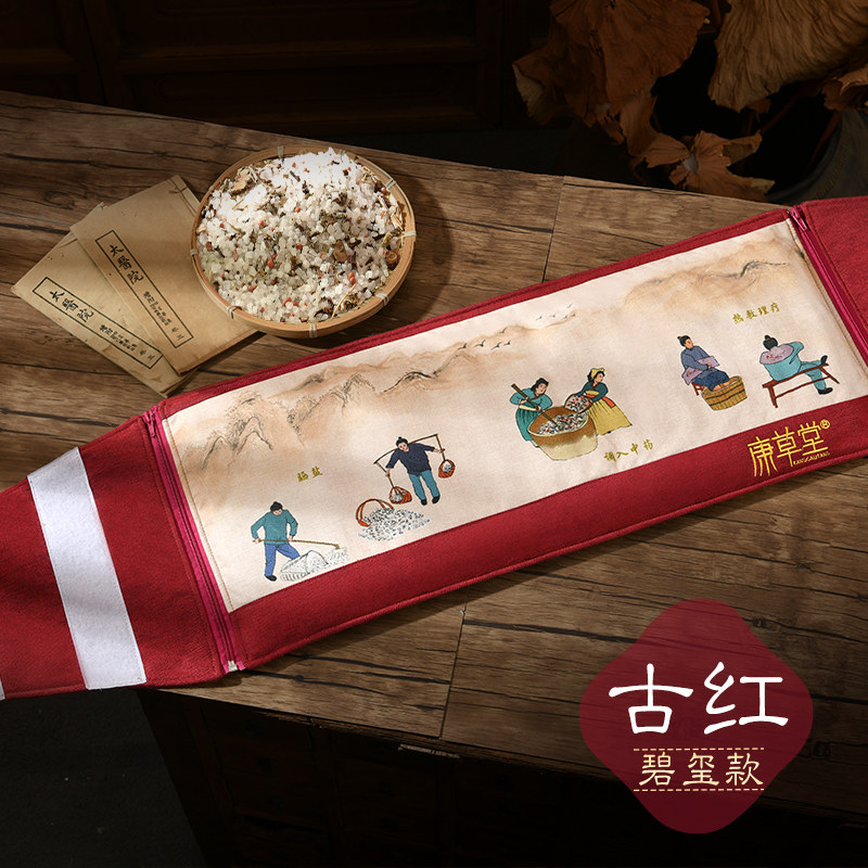 康草堂盐袋海盐粗盐热敷包电加热家用肩颈腰部电热艾灸包理疗袋子